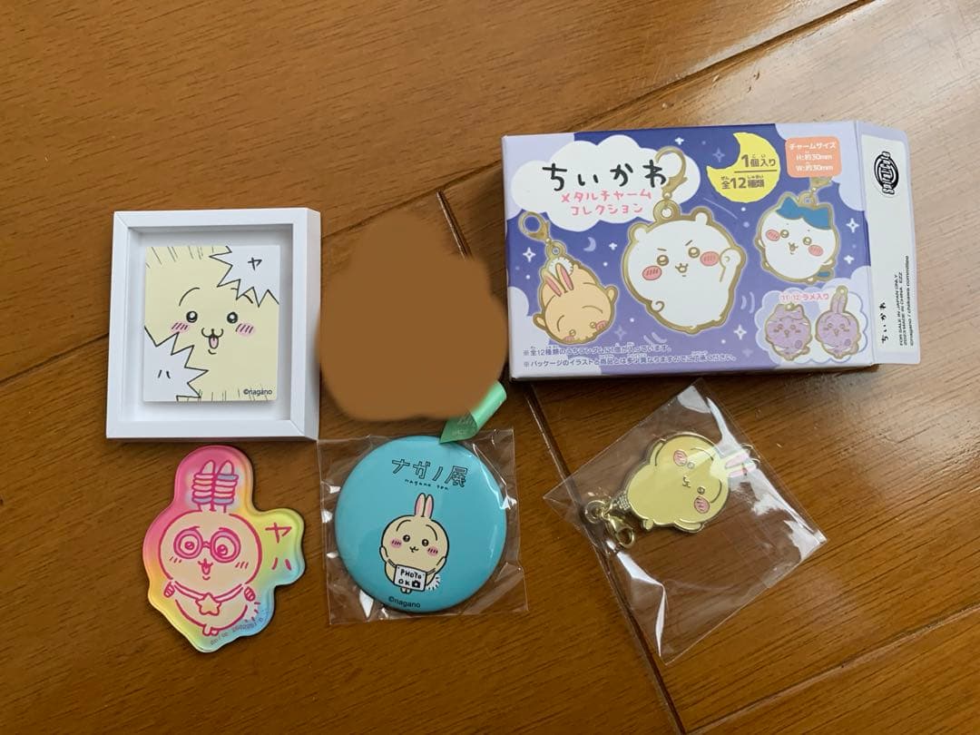 ちいかわ　うさぎ　まとめ売り　セット売り