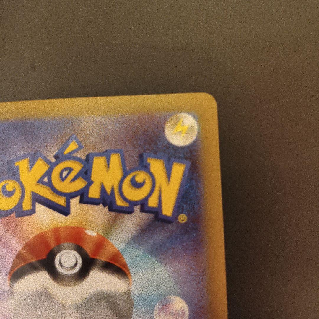 ポケモンカードニャース SAR