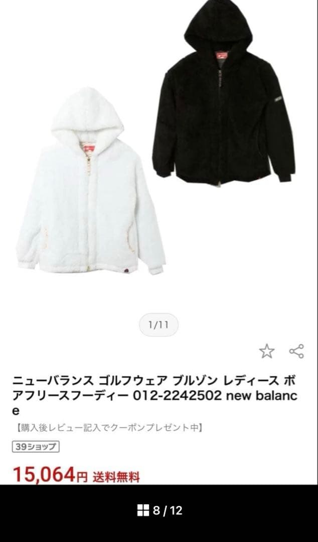 newbalance golf ニューバランスゴルフ フリースジップブルゾン