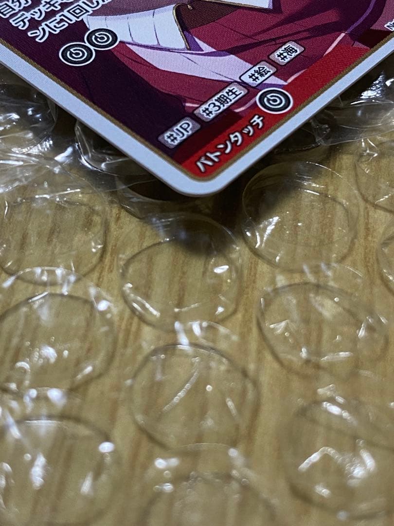 hBP02-032 宝鐘マリン ベーシックPRパック vol.7 イラスト違い