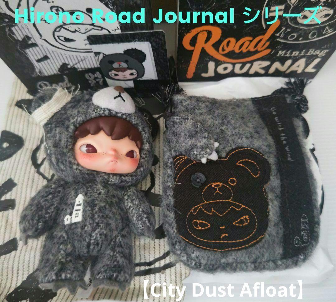Hirono Road Journal シリーズ　ぬいぐるみ＆ミニバッグ