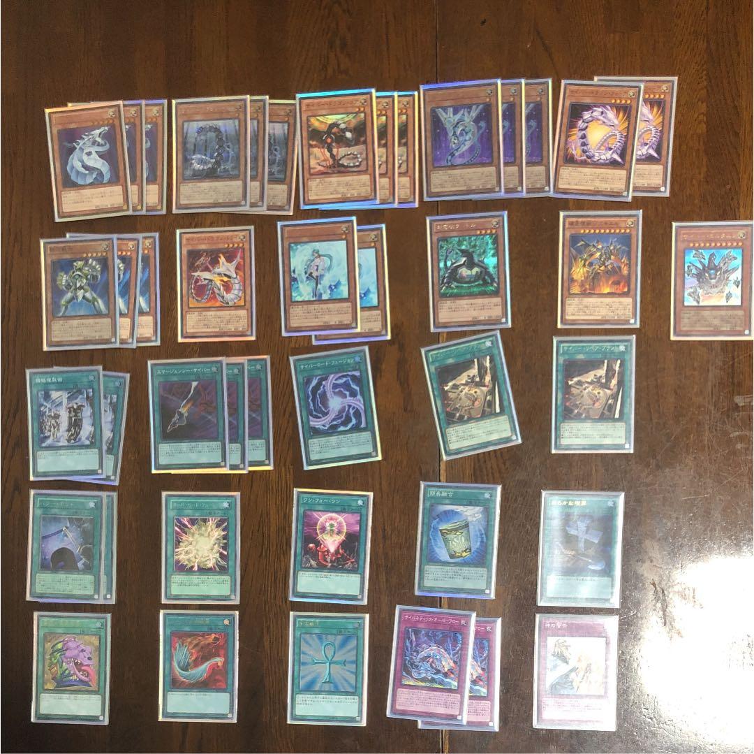 遊戯王 サイバードラゴンデッキ 値下げしました