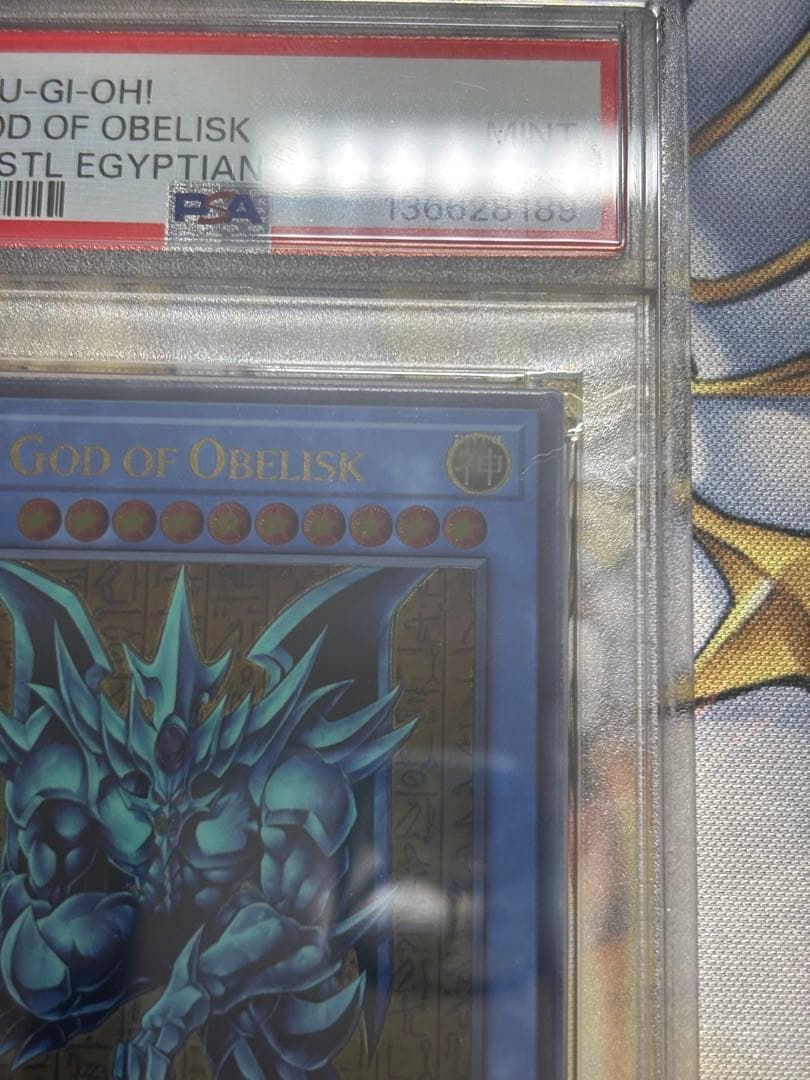 オベリスクの巨神兵ステンレスPSA9 THE GOD OF OBELISK