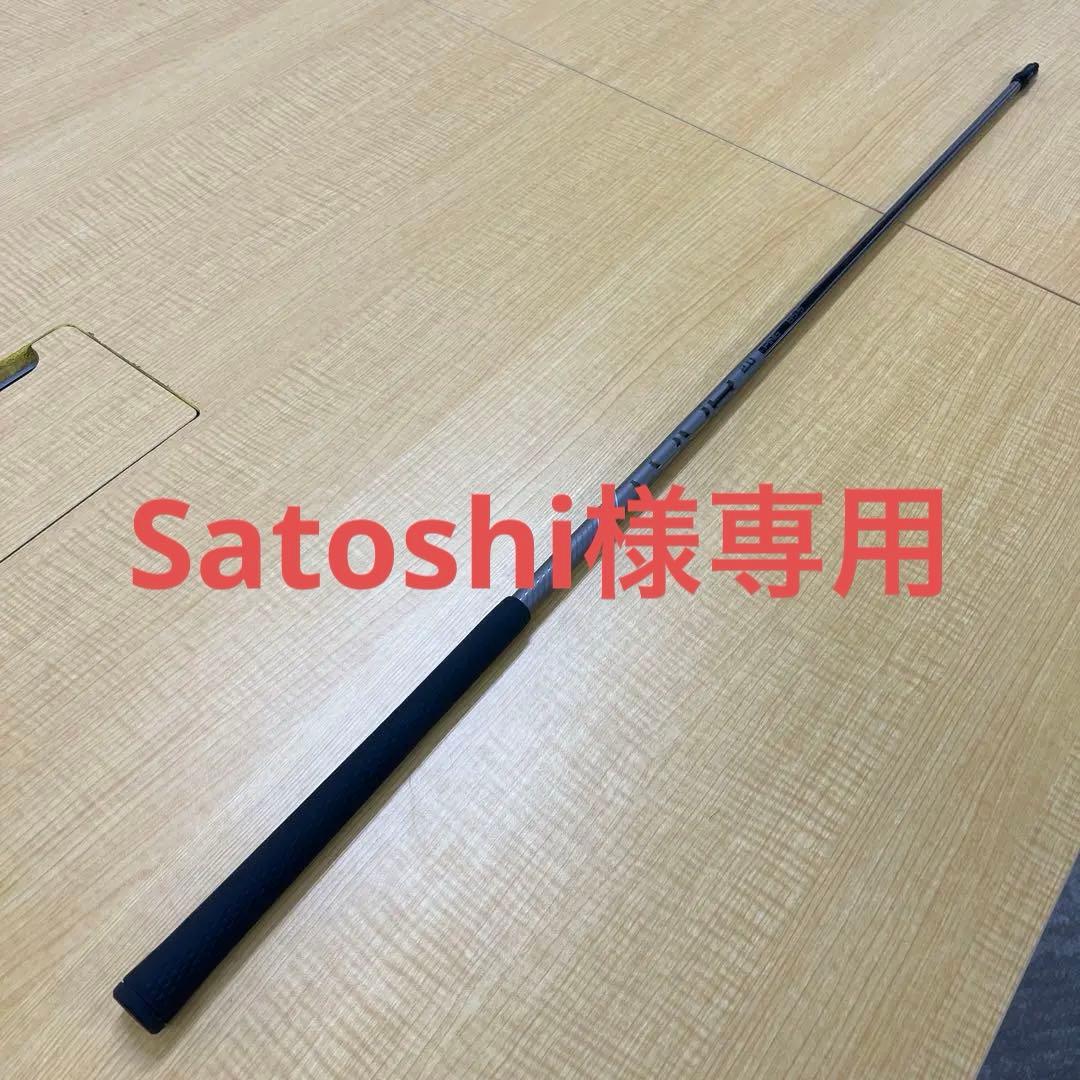 PING TOUR CHROME 2.0 85S シャフト（4U用）