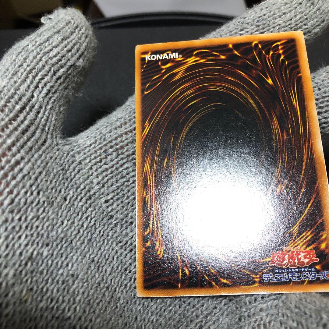 ふ*す様 【希少/かなり美品】遊戯王 レッドアイズブラックドラゴン 初期 yug