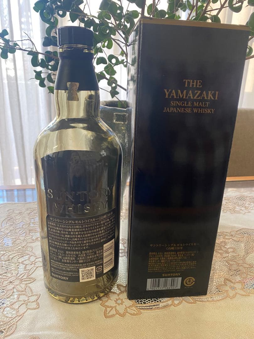山崎 18年 シングルモルトウイスキー