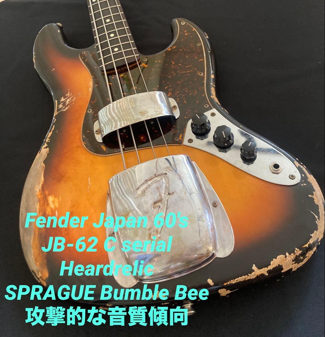 Fender Japan JB62ニトロセルロースラッカー塗装　新品CTS使用