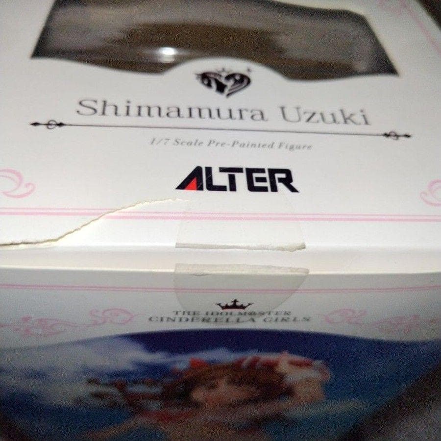 アルター アイドルマスター 島村卯月 はじけて♪サマーVer.