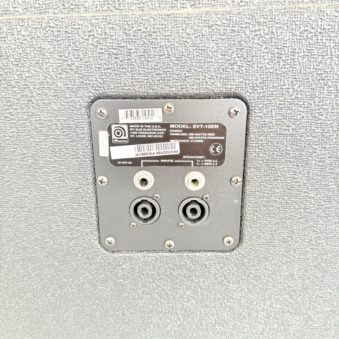 Ampeg SVT-15EN CLASSIC ベースキャビネット