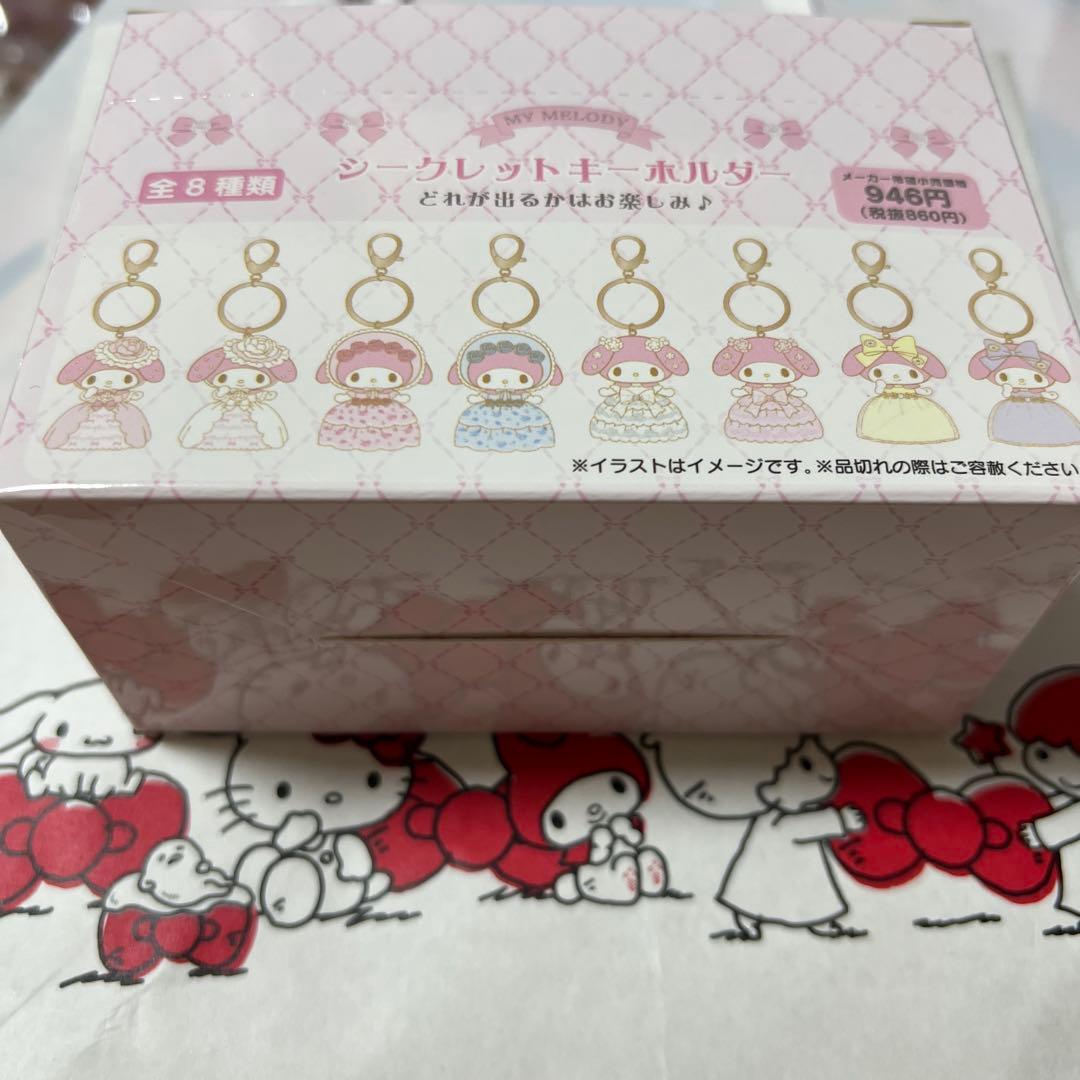 マイメロディ シークレットキーホルダー（レディマイメロディ）