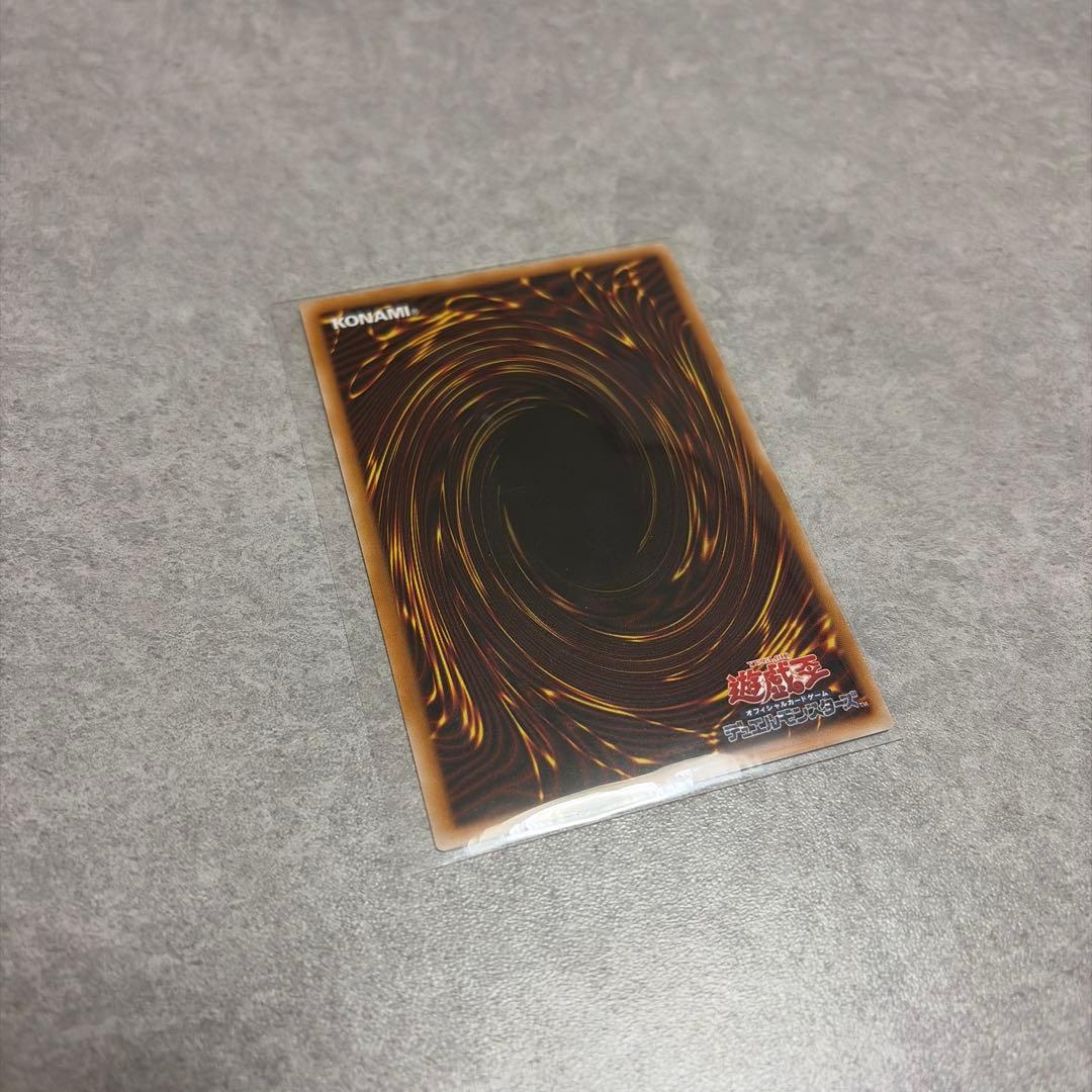 遊戯王 調和ノ天救竜　シークレット　1枚