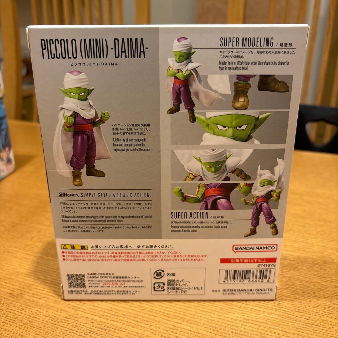 ドラゴンボール S.H.フィギュアーツ DAIMA 孫悟空＆ベジータ＆ピッコロ