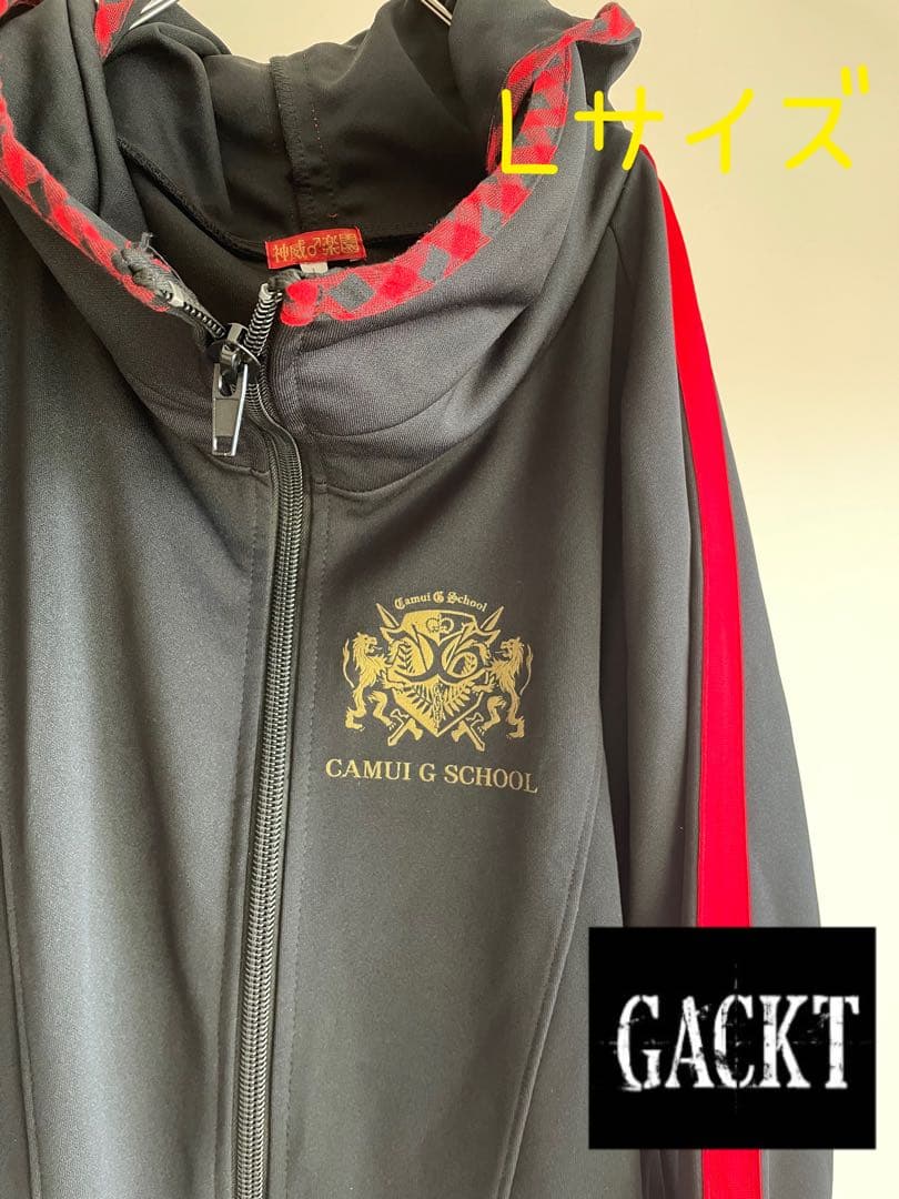 GACKT 神威楽園　セットアップジャージ
