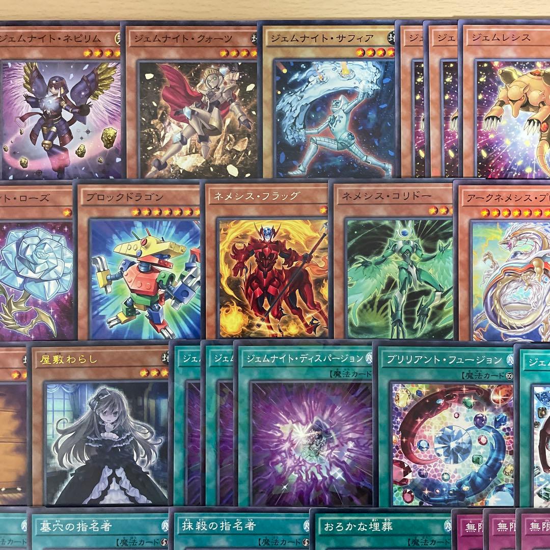 優勝構築 ジェムナイトデッキ ネピリム ヴォイドルーツ 御影志士