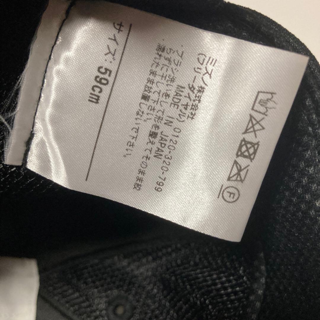 59cm　日本ハム　ファイターズ　キャップ　プロコレ　ミズノプロ　帽子　グッズ