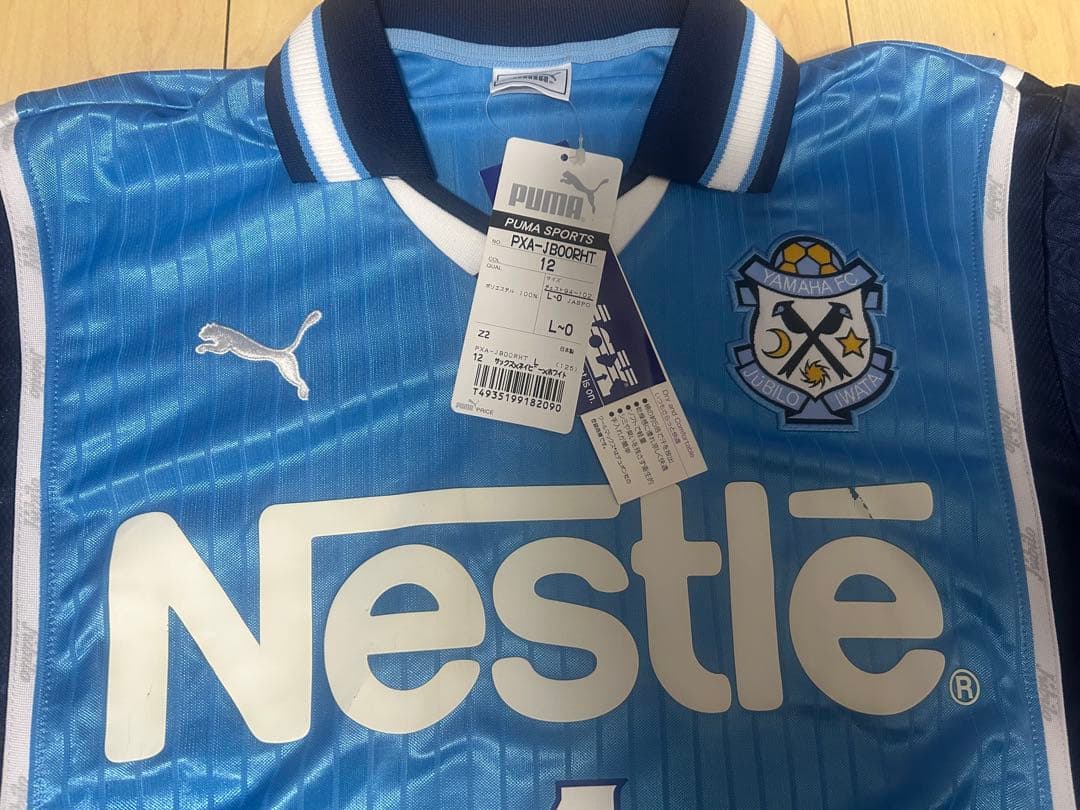 2000年 ジュビロ磐田 井原正巳 直筆サイン入りユニフォーム 日本代表マリノス