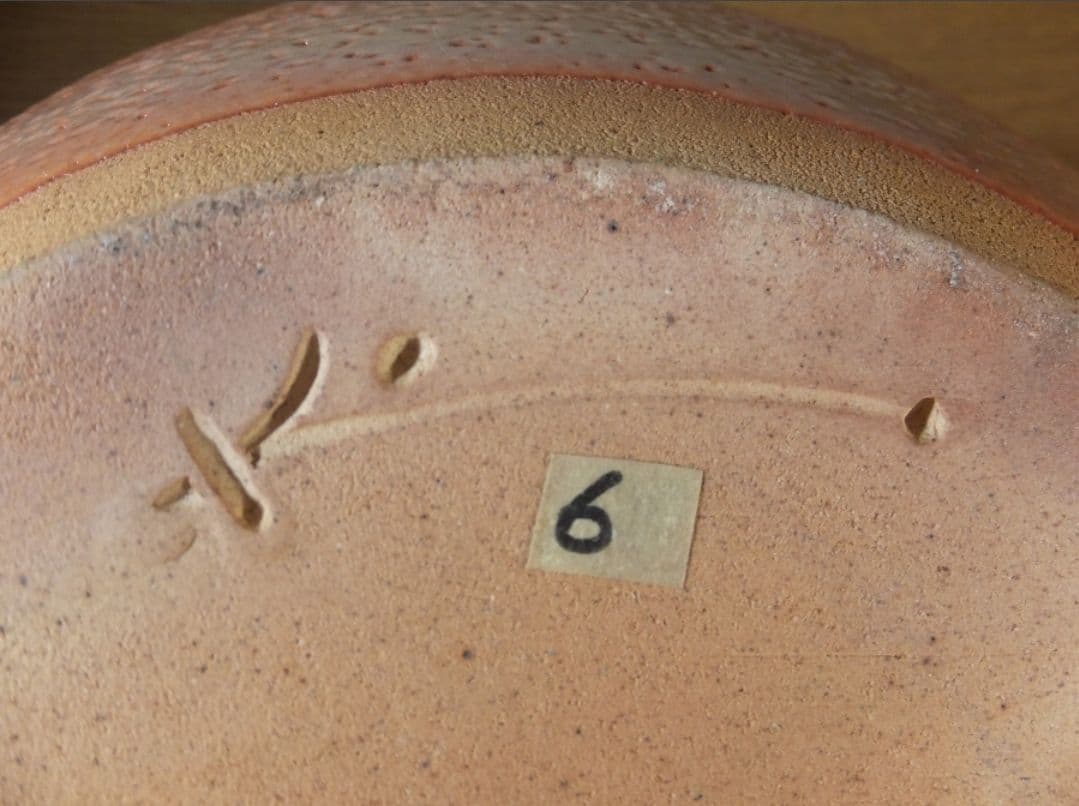 真作保証 藤原敬介 (恭介) 備前志野耳付壷 大作 県指定無形文化財 岡山県