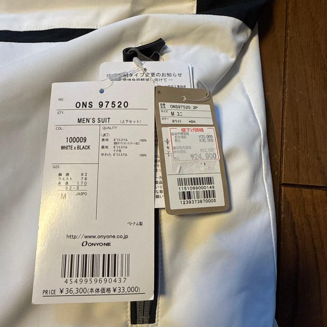 オンヨネスキーウェアメンズM ホワイト & ブラック