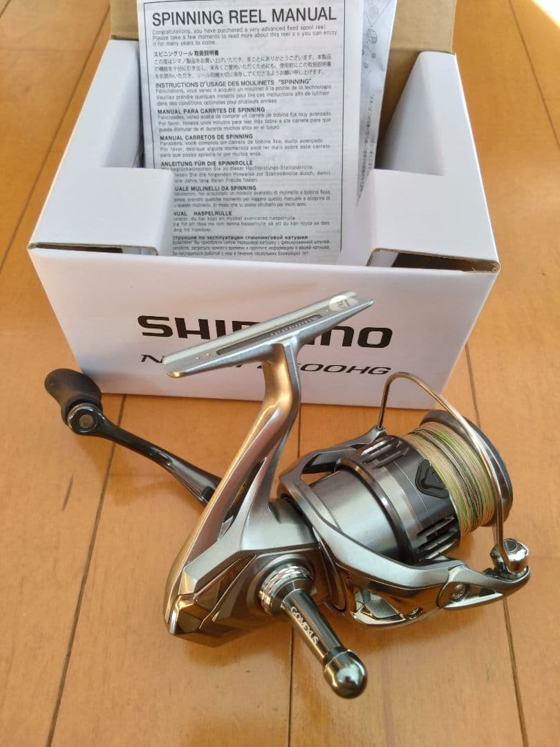 シマノナスキー2500HG