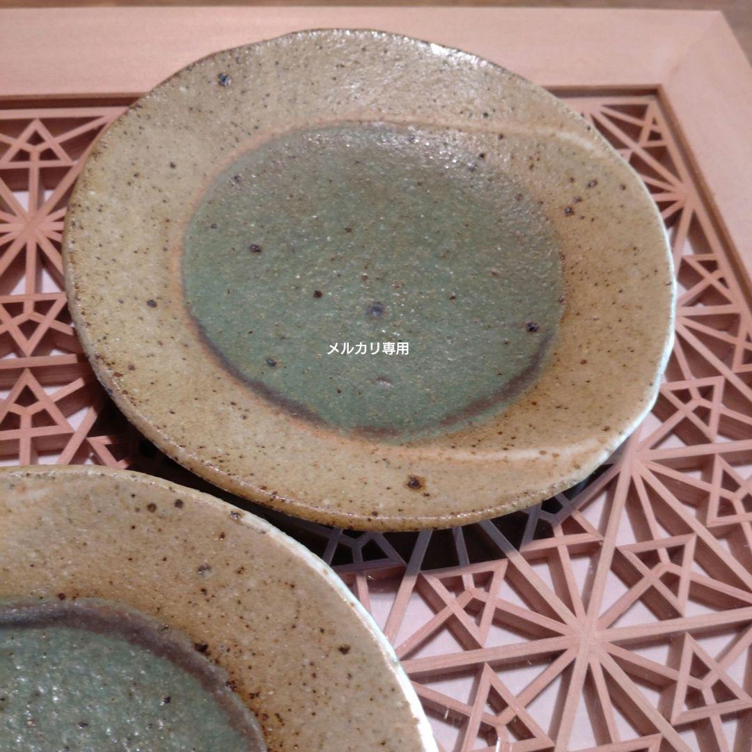 益子焼【鈴木稔】作　中皿　　師:高内秀剛