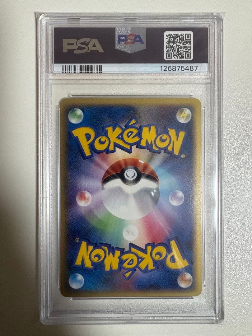 【PSA10】デオキシス　デルタ種