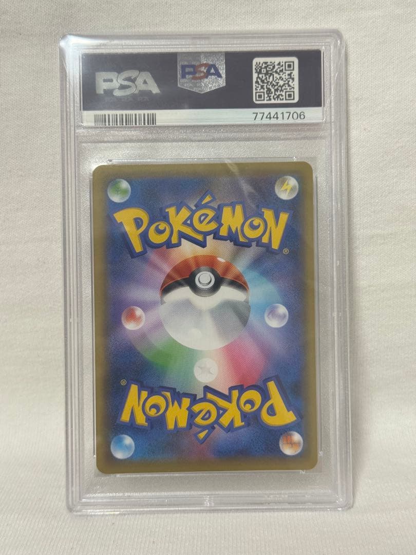 シールドマリィ SR PSA10 ②