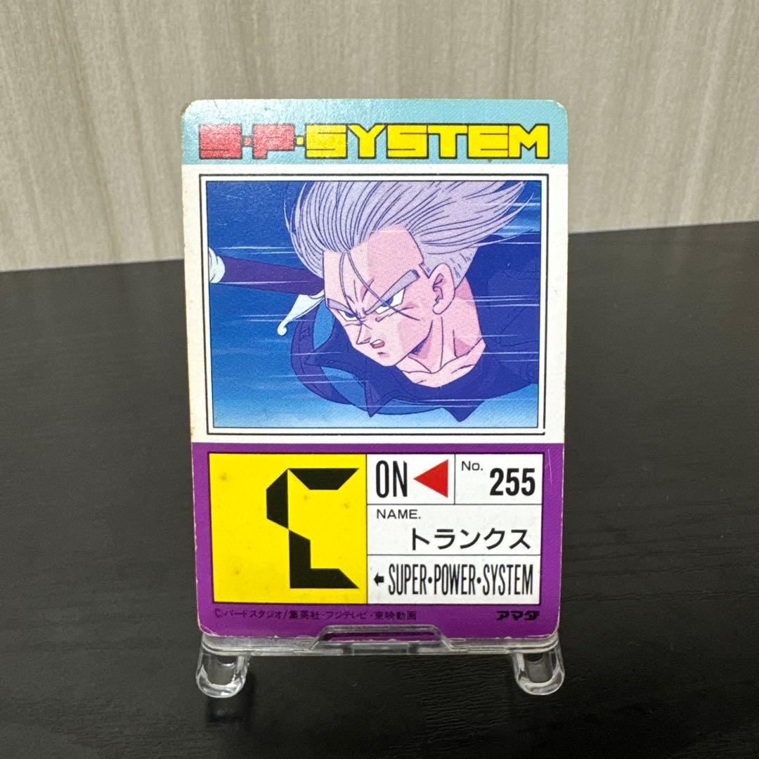 【稀少】ドラゴンボールZ PPカード いくつもの未来　デジタルドットver