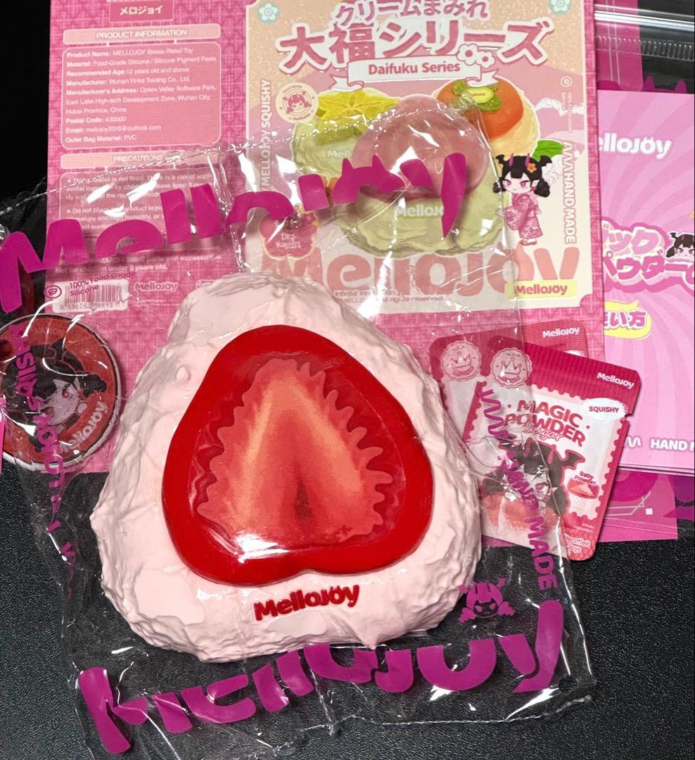 Mellojoy スクイーズ大福 いちご パウダー2個 ストロベリー