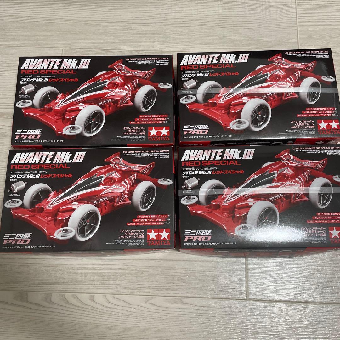 タミヤ　ミニ四駆　アバンテMk.III レッドスペシャル　4個セット