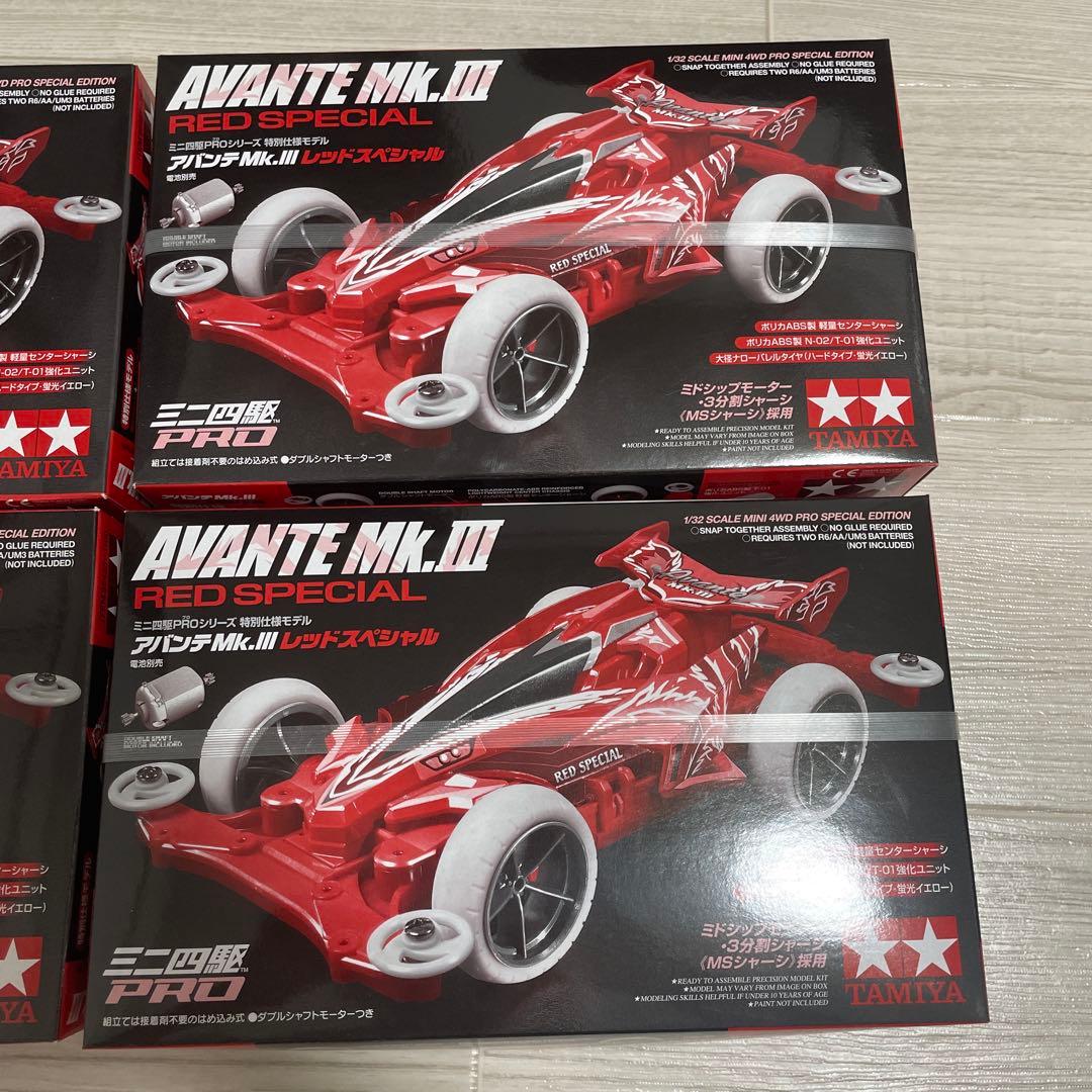 タミヤ　ミニ四駆　アバンテMk.III レッドスペシャル　4個セット