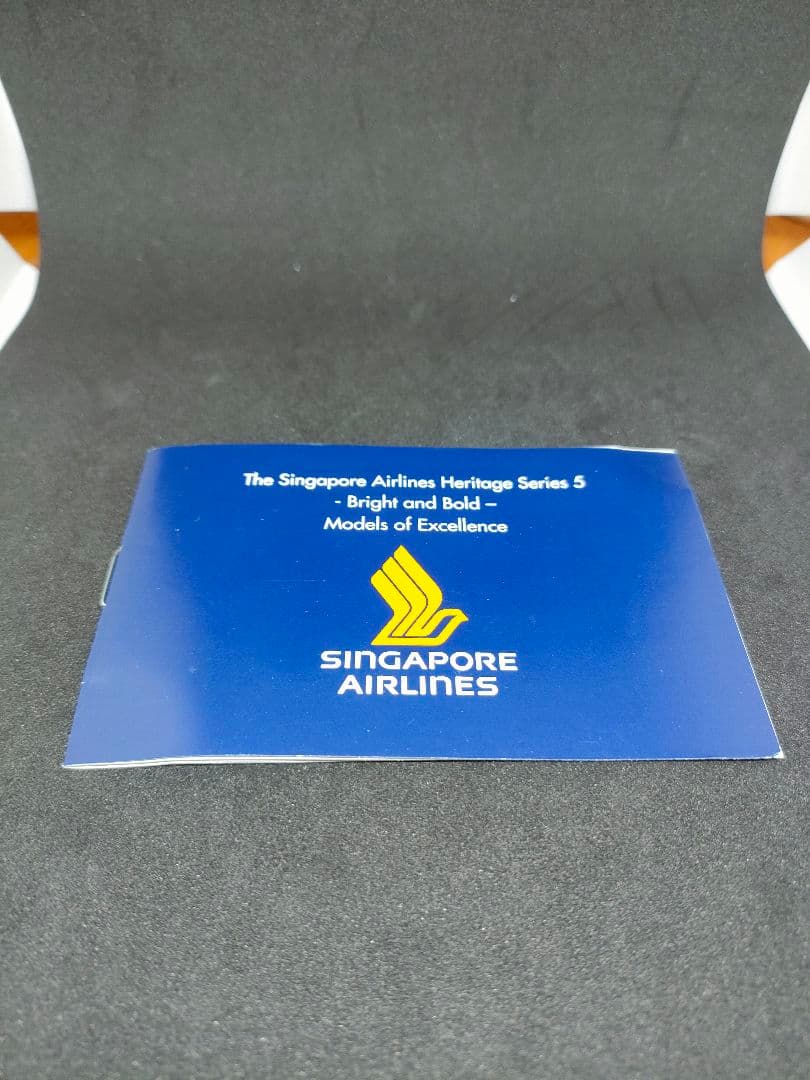 シンガポール航空　モデルプレーン　機内販売　ヘリテージシリーズ５