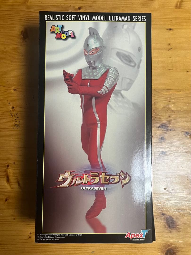 ウルトラセブン　ビックサイズソフビ　海外限定フィギュア　特撮ヒーローウルトラマン