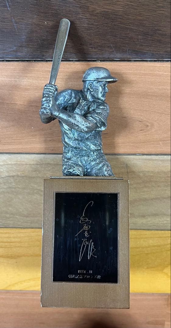 希少 長嶋茂雄 引退記念 ブロンズ像