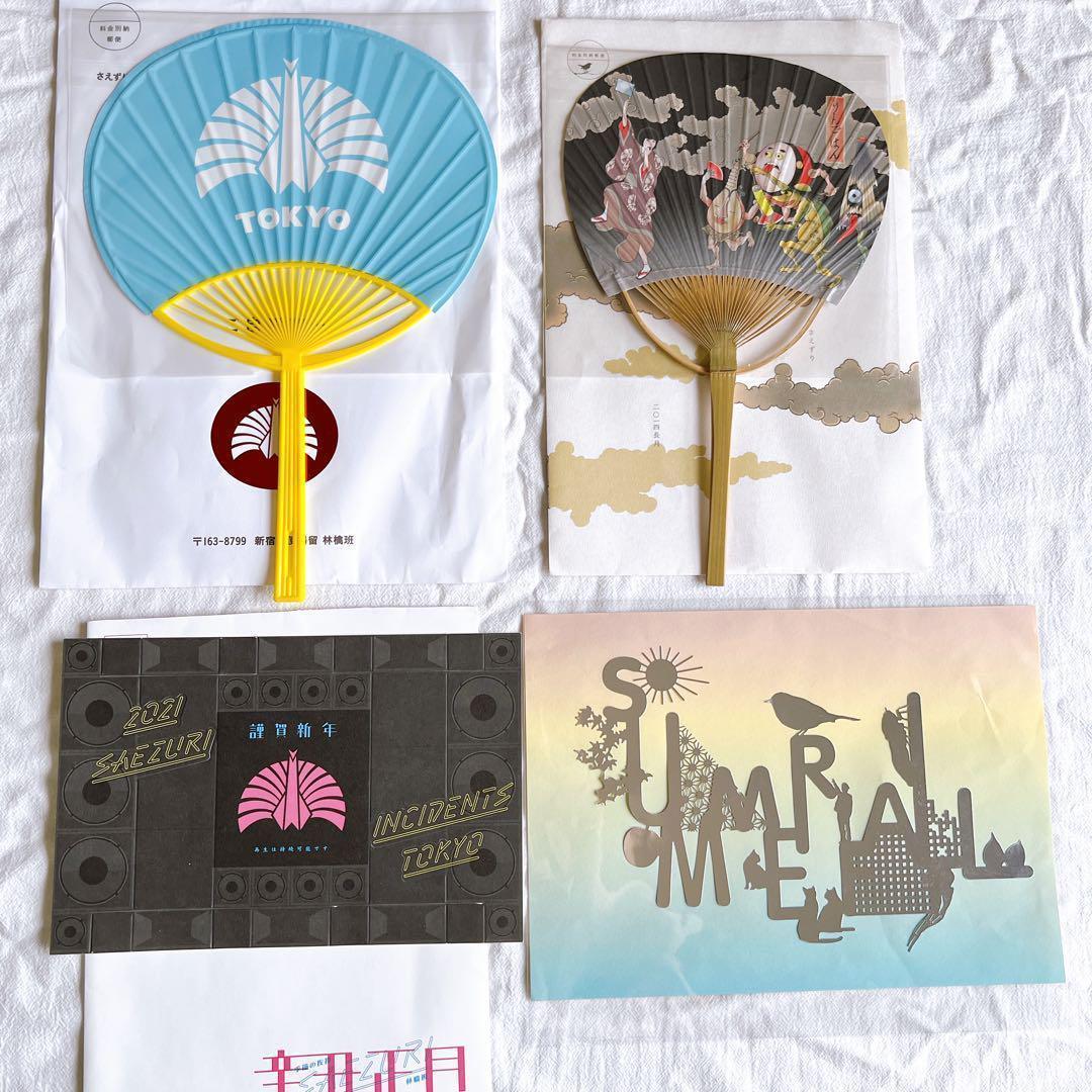 椎名林檎 林檎班 殿堂入り更新特典 お年賀 手旗 Tシャツ 東京事変 非売品