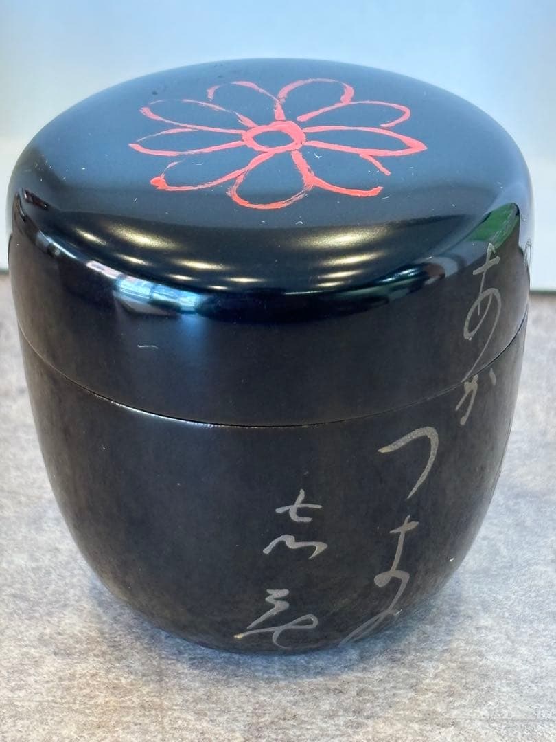 茶道具 乱菊棗 官休庵 武者小路 棗 共箱