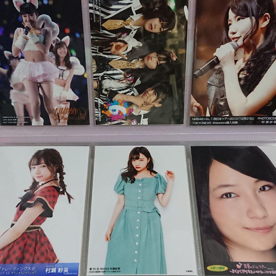 NMB48 村瀬紗英 生写真 ①