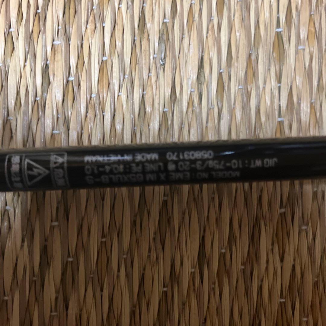 ダイワエメラルダスX65XULB-S イカメタルロッド