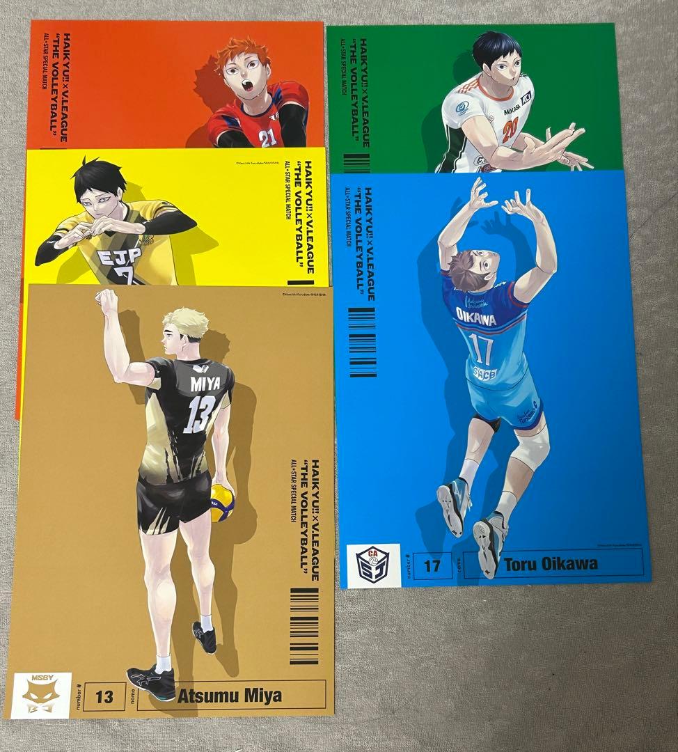 ハイキュー　A4ポスターコレクション Vリーグ Ver. セット