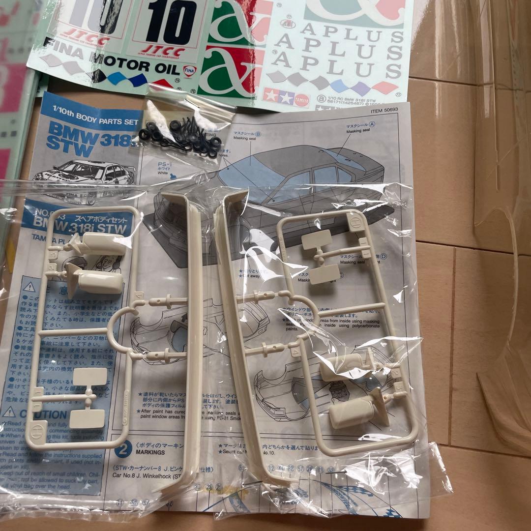 タミヤ　ＢＭＷ318 ラジコン　スペアボディ
