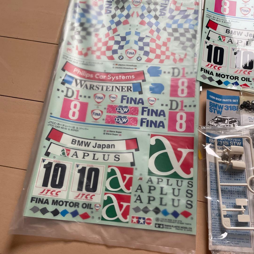 タミヤ　ＢＭＷ318 ラジコン　スペアボディ