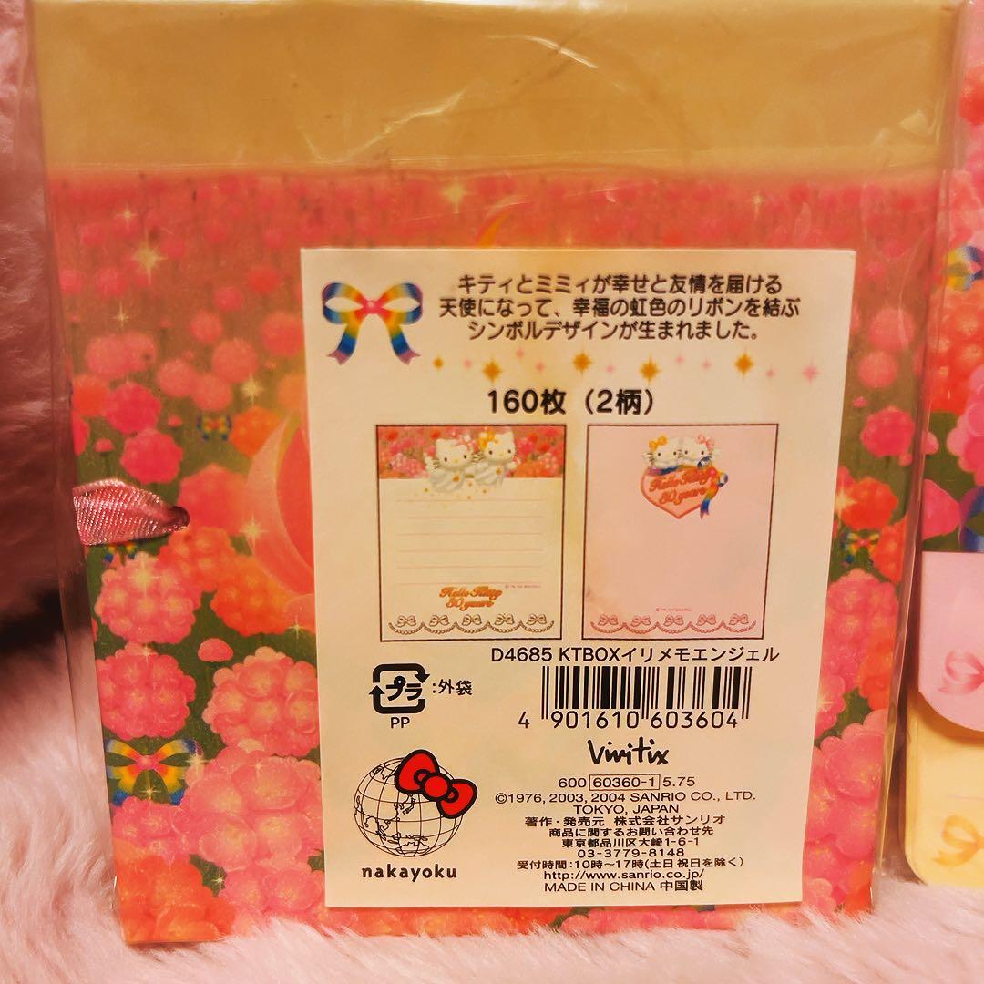 希少レア　ハローキティ　ミミィ　エンジェル　メモ　ストラップ　根付け　2003