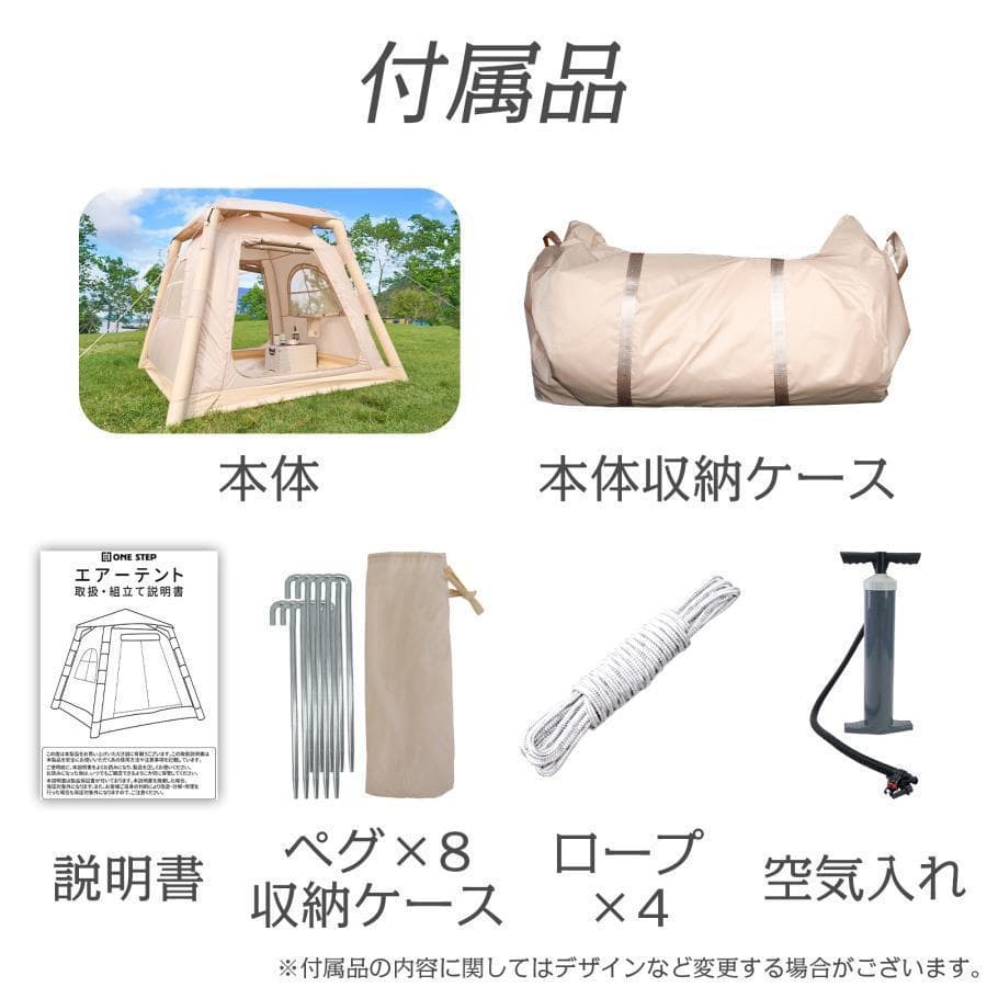 インフレータブルテント エアーテント1〜3人用防水 組立簡単キャンプ アウトドア