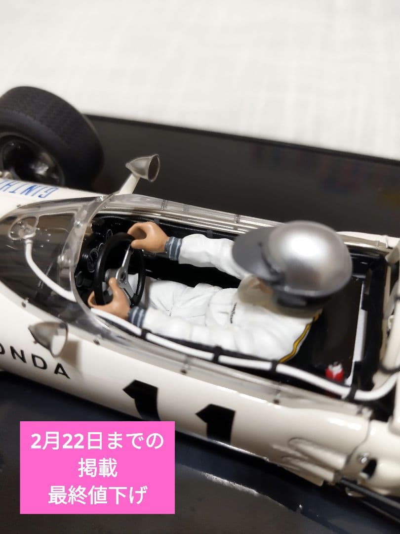 HONDARA272F1　Mexico GP1965 1/18ミニカー、雑誌付き