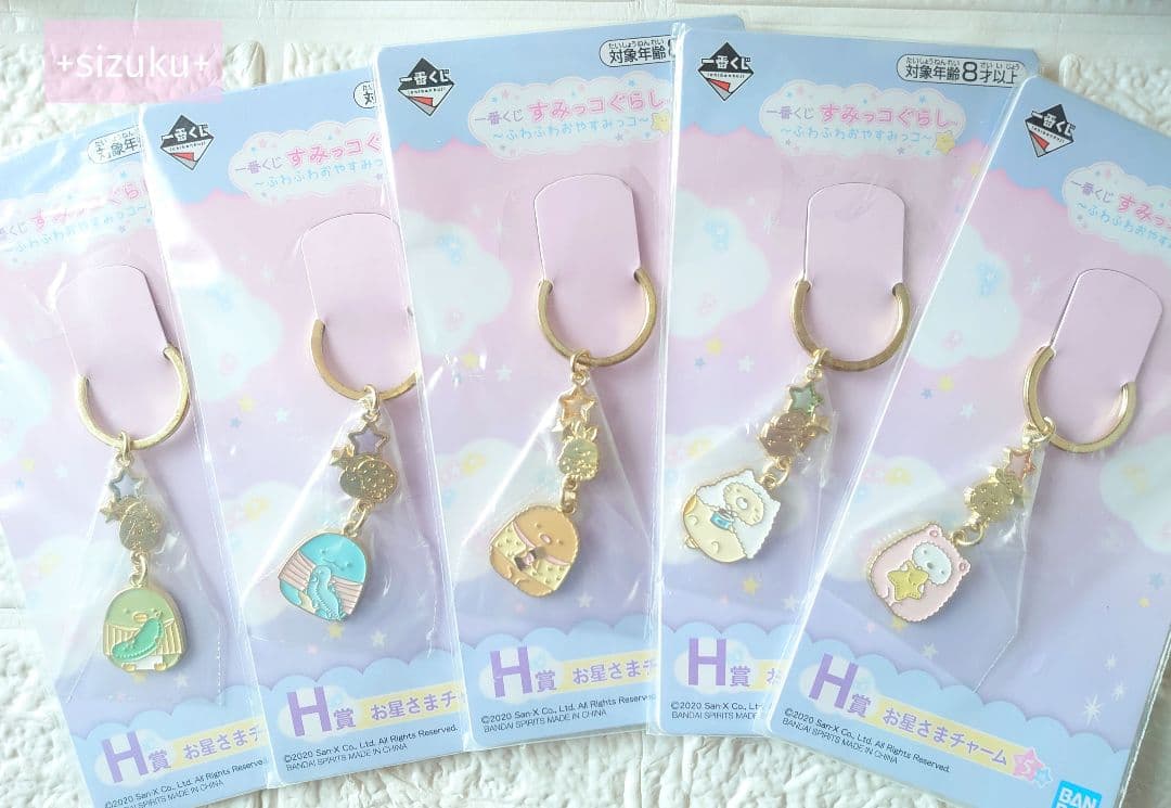 【豪華132点】すみっコぐらし ハウス 家具 てのりぬいぐるみ 色々 まとめ売り