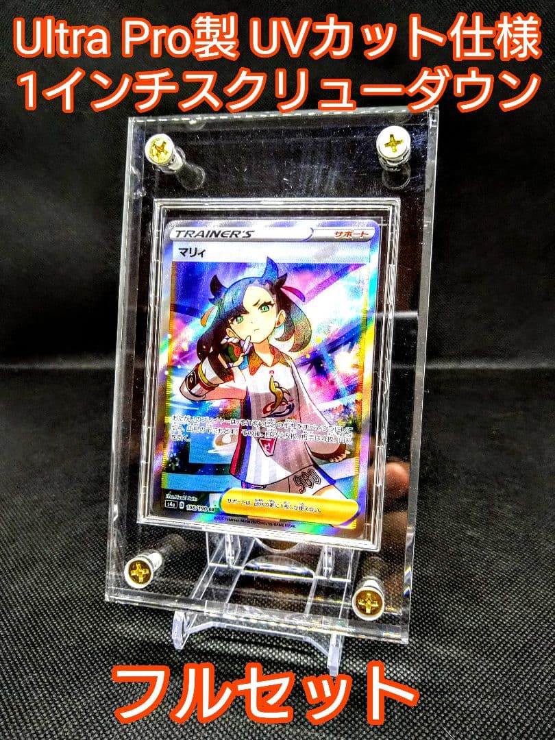 エクレア オーダー品