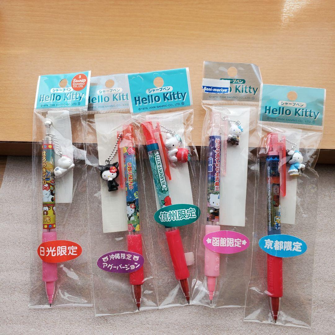 ご当地キティ　サンリオグッズ　まとめ売り