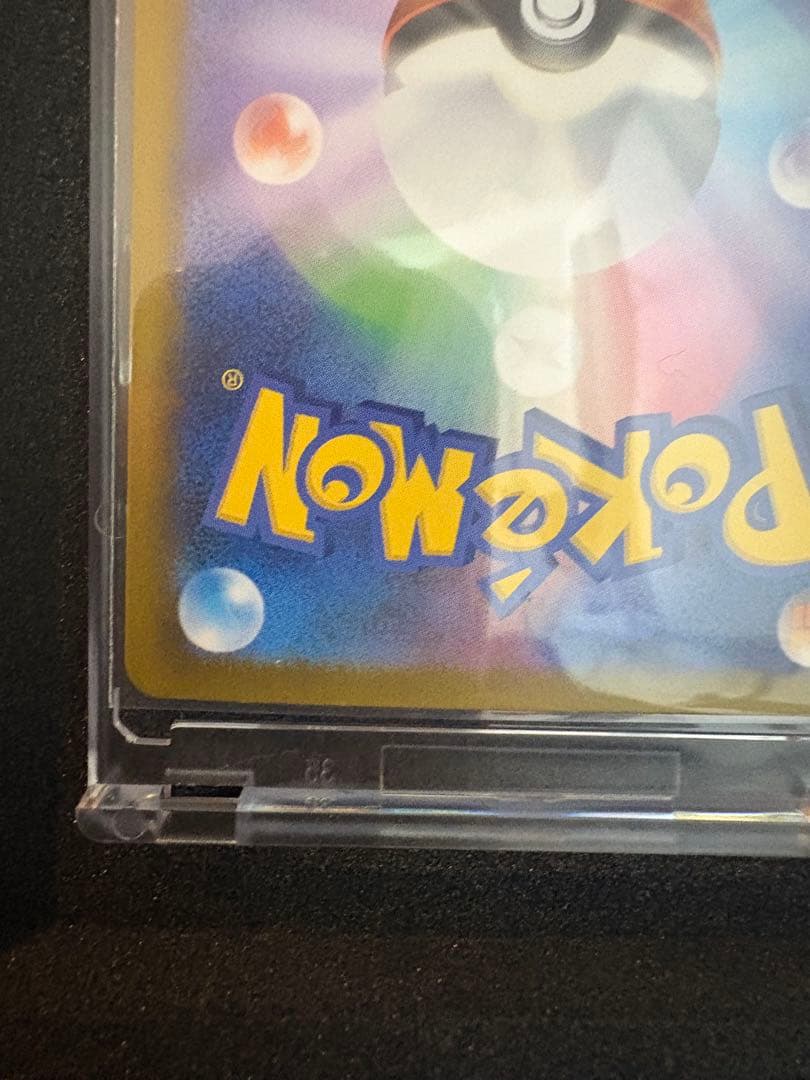 メガリザードンX EX sar ポケモンカード