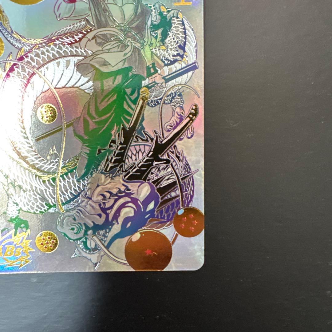 激レア　ドラゴンボールカード 孫悟空 パラバイ