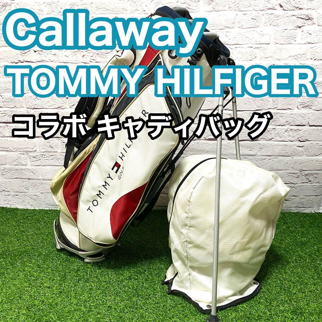 キャロウェイ トミーヒルフィガー コラボ キャディバッグ 軽量 ゴルフ