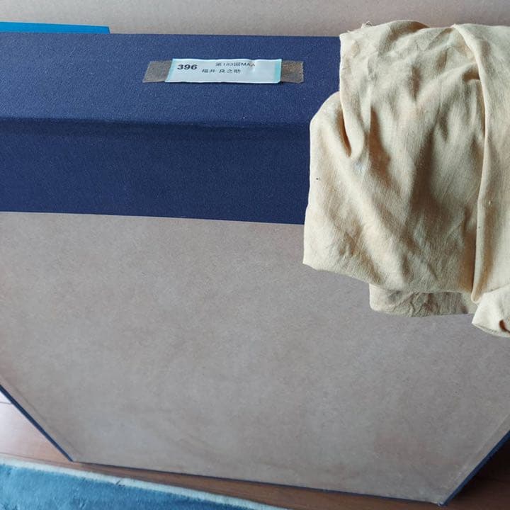 福井良之助　絵画　冬　原画　油絵